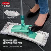 利快 德国进口平板拖把42cm带2布平板拖布墩布家用一拖净拖地神器