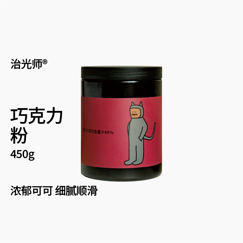Bean To Bar巧克力粉 布朗尼与烤坚果芳香 原产地浓郁可可粉450g 可可味