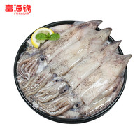 富海锦 鲜冻笔管鱿鱼1斤鱿鱼 海兔子 墨斗鱼 火锅烧烤食材海鲜生鲜软足类
