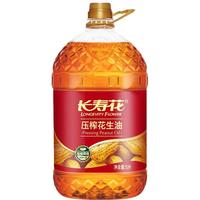 长寿花 压榨花生油 5L