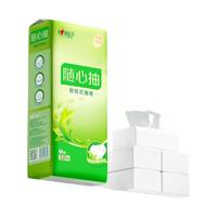 心相印 壁挂式卫生纸厕纸 2提