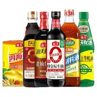 海天 厨房调料组合套装 生抽+老抽+料酒+香醋+蚝油+赠鸡精(齐全),生抽+老抽+料酒+甜面酱+香醋+赠鸡精,生抽+料酒+香醋+蚝油+黄豆酱+赠鸡精(),生抽+料酒+香醋+甜面酱+蚝油+赠鸡精 包装
