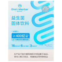 1号会员店肠道益生菌400亿成人广谱肠道养护双歧杆菌益生元 7条
