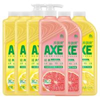斧头 AXE洗洁精柠檬洗涤灵厨房洗碗液果蔬餐具清洗剂 柠檬西柚1.01kg*6瓶