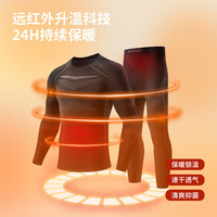 酷峰 kufun 滑雪速干衣保暖功能内衣套装女男户外登山排汗运动压缩打底裤秋冬 隐刃黑套装 XL