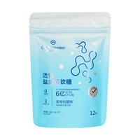 1号会员店(One's Member)活性益生菌呵护肠动力噗噗舒畅消化Q弹轻盈软糖 酸奶味 12粒