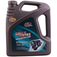 移动端、京东百亿补贴：卡尔沃 Cullisfertile） 柴机油 柴油机油 15W-40 CF-4级 4L汽车用品