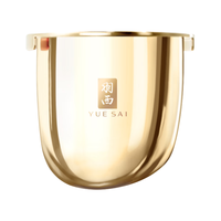 羽西鎏金面霜50ml替换芯 全新玻色因抗皱淡纹充盈紧塑护肤品