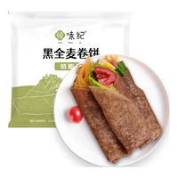 悦味纪 0添加 低脂肪黑全麦卷饼1.5kg 36张 烧烤小饼饼皮手抓饼早餐速食