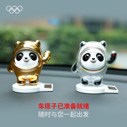 奥林匹克 OLYMPIC 奥林匹克 冰墩墩太阳能车载摆件 金色