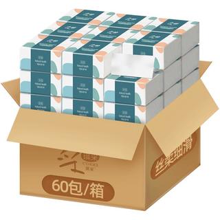 C‘CHOICE 采琪采 抽纸加厚300张*60包无香纸抽亲肤卫生纸面巾纸餐巾整箱批