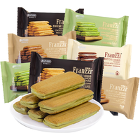 Franzzi/法丽兹 混合口味 曲奇饼干  混合口味500g（速发） 袋装 500g