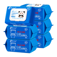三仕达 仕达 马桶专用湿巾50片*6包