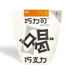 捌比特 8 bit CAFE 巧力可 喝巧克力 坦桑尼亚 单源70%精品黑巧碎真热巧克力 200g