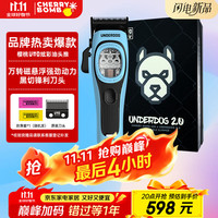 CHERRY BOMB 樱桃电推剪油头推专业渐变剃头理发器磁悬浮电机发廊理发店barber专用电推子UD2.0主推-炫蓝