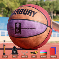 MARBURY 马布里翻毛篮球5号儿童7号