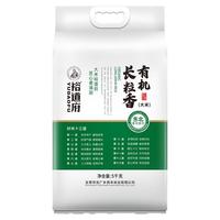YUDAOFU 裕道府 有机长粒香大米