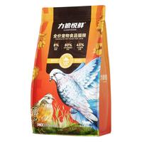 LILANG 冻干乳鸽生骨肉 猫粮