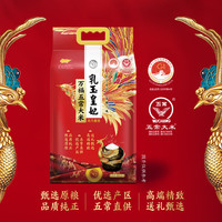  金龙鱼 五常大米  【礼赠装】万福五常5kg 袋装 5kg