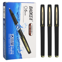 宝克 中性笔大容量磨砂黑色签字头粗字水笔硬笔书法用可logo 0.7mm黑色3支+12支替芯