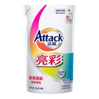 Attack 洁霸 亮彩洗衣液 1.5kg