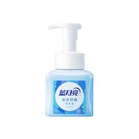 Bluemoon 蓝月亮 泡沫抑菌洗手液 琥珀雪松