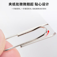 得力回形针别针曲别针三角形创意财务办公用品文具