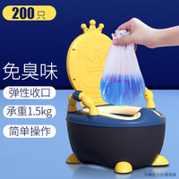 姊妹花 平口垃圾袋 200只（40*18cm） 白色