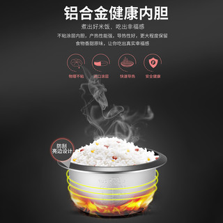  Peskoe/半球 CFXB15-5A 多功能 电饭煲 铝合金内胆