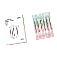 babycare 婴儿棉签碘伏棉棒