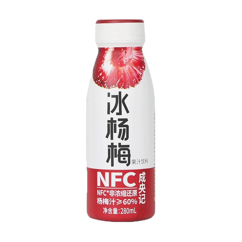 成央记 冰杨梅汁饮料280ml/瓶含NFC冰镇果汁0脂肪果蔬汁清爽可口