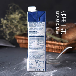 安佳(Anchor)新西兰 超高温灭菌搅打淡奶油稀奶油1L*12 烘焙原料 【整箱】安佳 1L 12盒