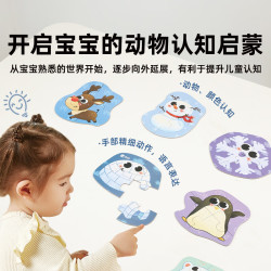 Classic World 冰雪主题拼图 早教益智玩具1-3-6岁
