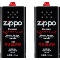 ZIPPO之宝 配件耗材 打火机煤油 大油套装 全年口粮 打火机油 大油*2 710ml