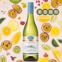 巴罗萨谷酒庄 巴罗萨谷酒庄GSM混酿 长相思葡萄酒 13.9度 其他 750mL 2020