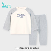 衣拉拉 elala 2025秋冬男童新舒绒棉保暖内衣套装儿童加厚纯棉秋衣秋裤