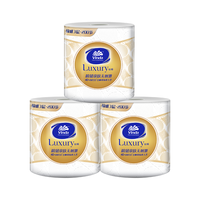 维达有芯卷纸铂臻高级 200节3层*10卷 棉感舒适 卫生纸VS4300 