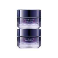 巴黎欧莱雅 L'OREAL PARIS欧莱雅20霜15ml*2抗皱补水保湿面霜护肤品