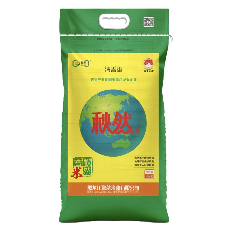 秋然 长粒香米