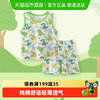 婴蓓依 yinbeeyi 儿童睡衣夏季薄款男童女童家居服纯棉空调服背心短裤套装
