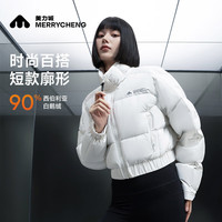 美力城短款羽绒服女装小个子显高鹅绒外套冬加厚时尚304 棕色 L