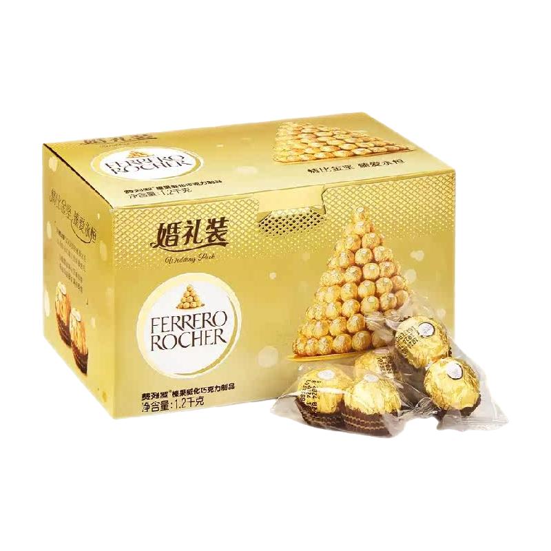 费列罗官方旗舰店榛果威化巧克力制品96粒婚礼装结婚喜糖分享零食