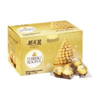 88VIP：费列罗 榛果威化巧克力制品 96粒