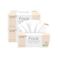 洁柔粉face抽纸整箱家用纸巾可湿水实惠大包餐巾纸卫生纸面巾纸擦手纸 3包