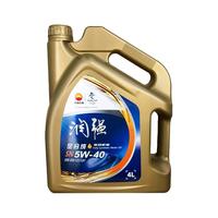 Kunlun 昆仑 润强系列 5W-40 SN级 全合成机油