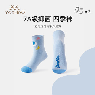英氏【小恶魔联名】3/4双装儿童袜子男女童棉质抑菌柔软高弹宝宝袜 元气条纹 【7A抑菌消臭中筒】 3双 9-12岁 (L) 建议脚长20-22CM