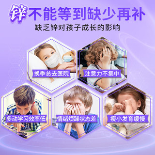 小红脸 Rotbäckchen德国小红脸 Rotbäckchen锌源60ml*6瓶品质盒装6个月+ 【加强】锌源盒装 60ml*6瓶