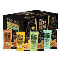  康师傅 非油炸面饼 方便面  包装 914g