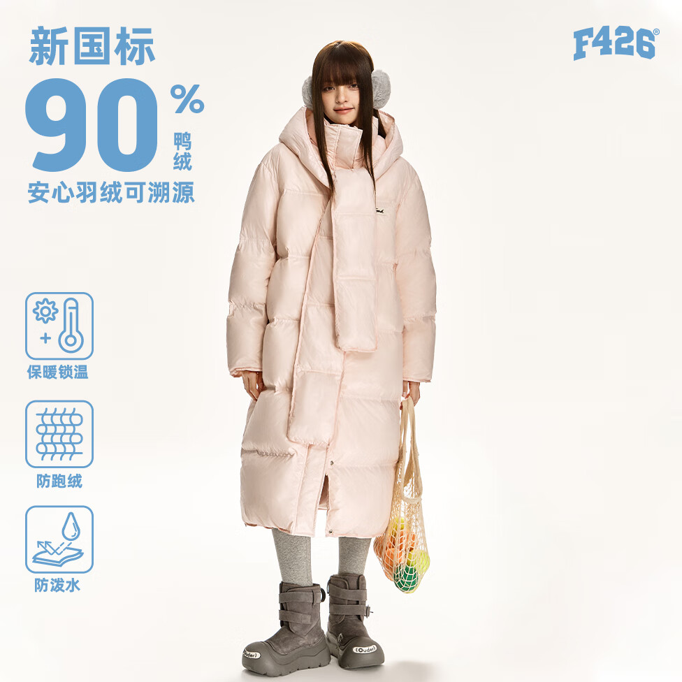 粉色