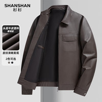 SHANSHAN杉杉真皮皮衣男2025秋季头层牛皮商务休闲外套百搭翻领长袖皮夹克 咖色 L /175
